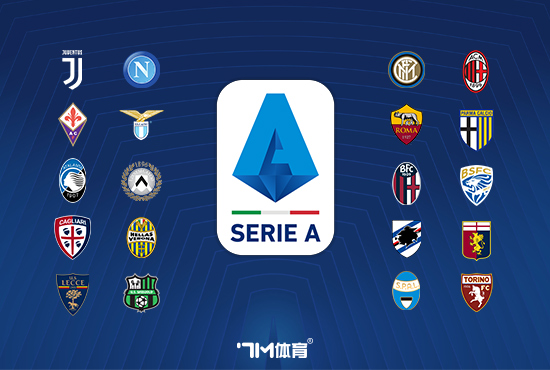 皮奥利：对逆转感触满意但进展球队担任提高