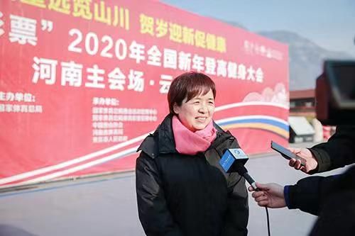 “中国体育”新年登高健身大会在云台山进行
