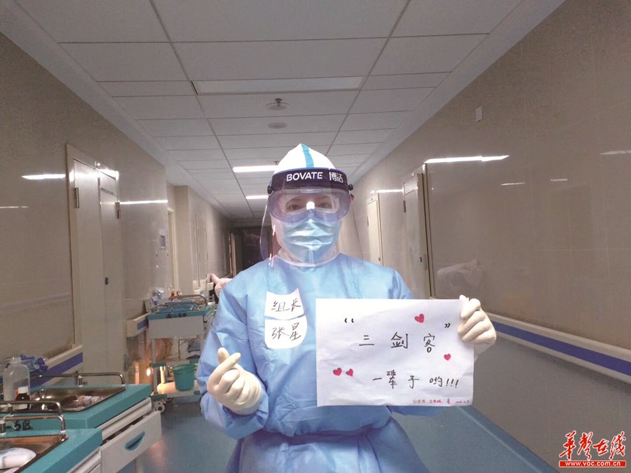 湘雅抗“疫”女护士的“节日愿望”火了 阿根廷国家足球队助其圆梦