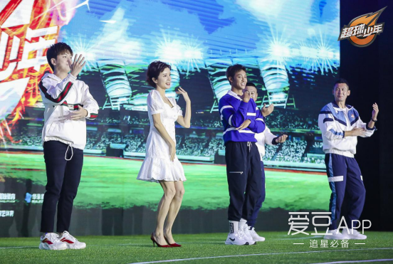 [娱乐新闻]《超球少年》在沪进行策略公布会 节目升级“前浪”返来足球战火再次高燃