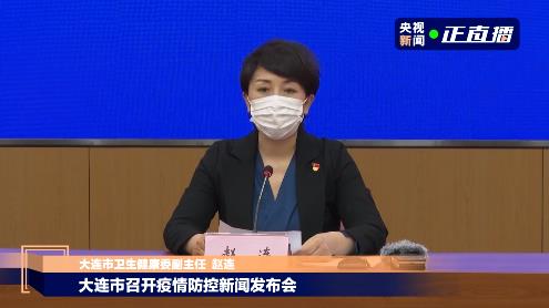 预防疫情反弹 大连的这些筹谋性场所全部暂停→