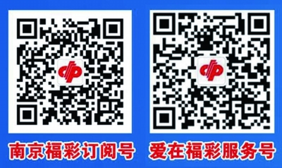 福彩双色球中出5注862万头奖