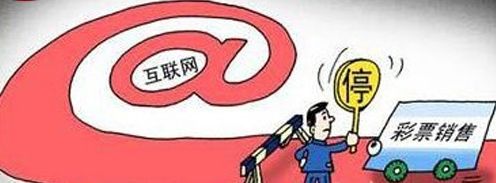 互联网一直处在政策风口浪尖中