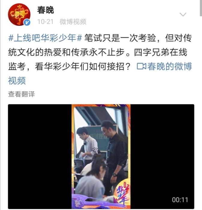 选秀节目迎来“大混战” 偶像、导师、粉丝还够用吗?