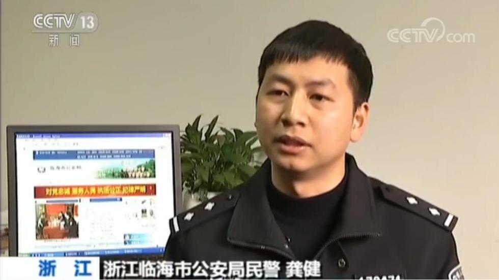 揭秘网络骗局：网上买 多人受骗倾家荡产