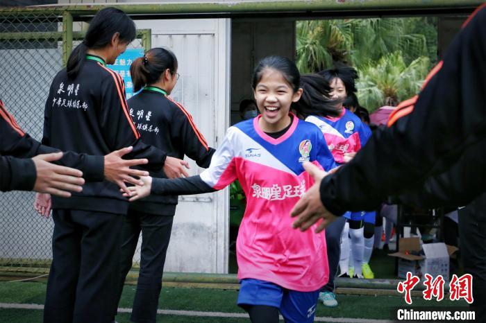 入场的女孩们享受足球举动的快乐和魅力。　林楷煜 摄