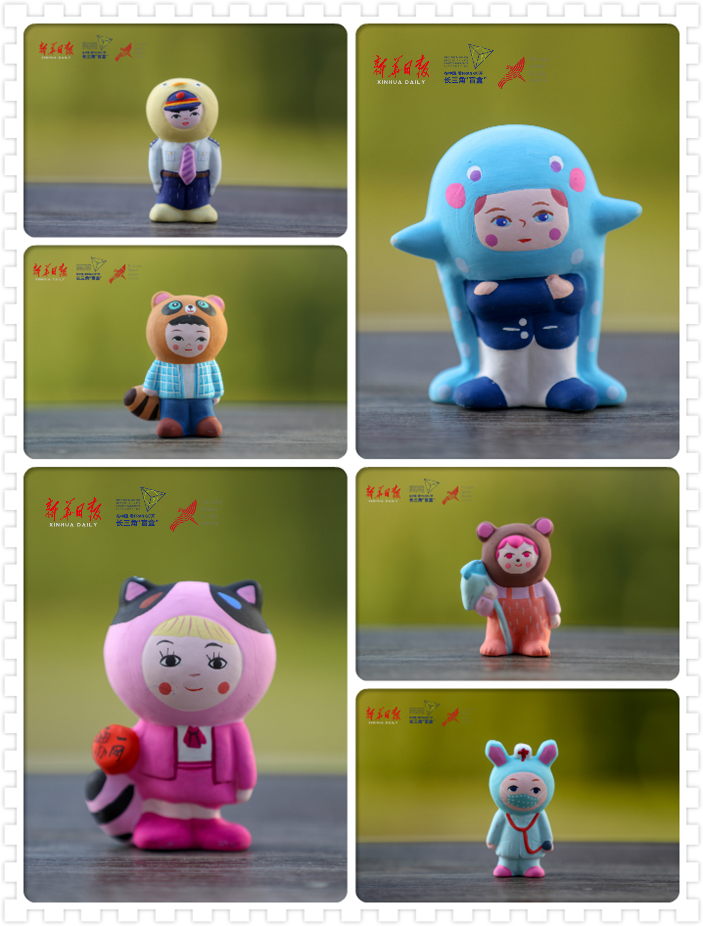 你的神秘长三角盲盒即将发货，请寄望查收！