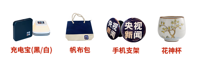 比过山车还刺激！“超级铁路”带你穿越隧道 看山川“险”景